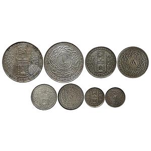 IPS Hyderabad State Mir Usman Ali Khan Farkhanda Bunyad Hyderabad Mint Set of 4 Coins Silv