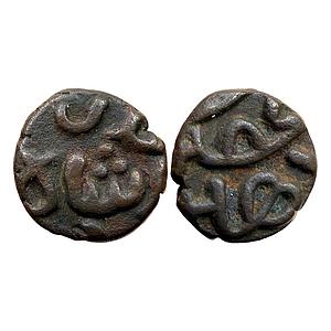 Delhi Sultan Ala-al-din Muhammad Shah Hadrat Dehli Mint Copper Adli
