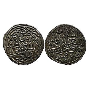 Delhi Sultan Tughlaqs Muhammad bin Tughluq Takhtgah Daulatabad Mint Billon Tanka
