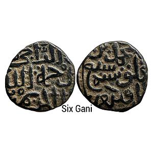 Delhi Sultan Muhammad bin Tughluq Billon Six Gani