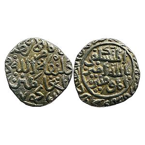 Delhi Sultan Muhammad bin Tughluq Daulatabad Mint Billon Tanka