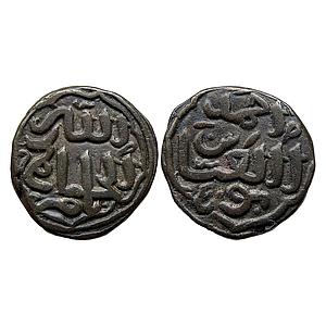 Delhi Sultan Muhammad bin Tughluq Billon Tanka