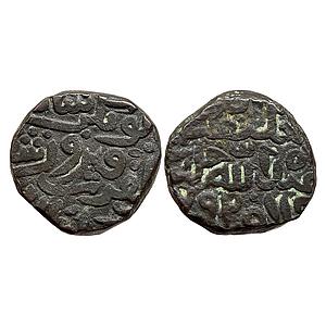 Delhi Sultan Abu Bakr Shah Billon Five-Sixth Tanka