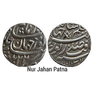 Mughal Nur Jahan Patna Mint Silver Rupee