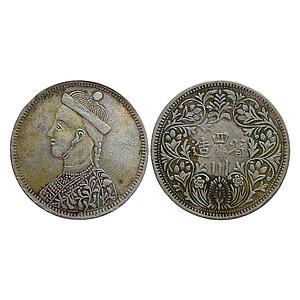 Tibet portrait bust of king with collar Silver Rupee
