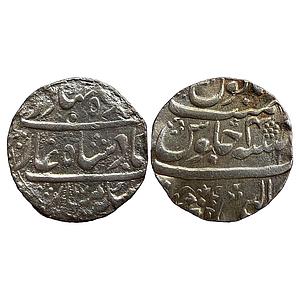 IK Maratha Confederacy INO Ahmad Shah Bahadur Kalpi Mint Silver Rupee