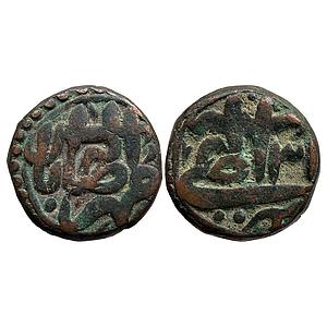 Mughal Akbar Allahabas Allahabad Mint Copper Dam