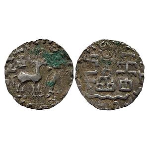 Ancient Kunindas Tribal Republic Amoghabhuti Silver Dramma
