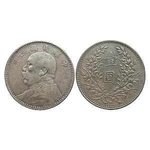 China Republic Yuan Shi Kai Fatman 1921 AD Silver Dollar 1 Yuan