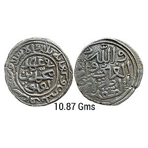 Delhi Sultan Muhammad Bin Tughluq Dar al-Islam Mint Silver Tanka