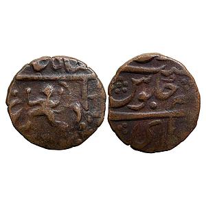 IPS Dhar State INO Shah Alam II Copper Paisa