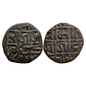 IK Gond of Devgadh Kok Shah Copper Paisa