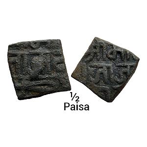 IK Gonds of Devagadh Kok Shah Copper Square 1/2 Paisa