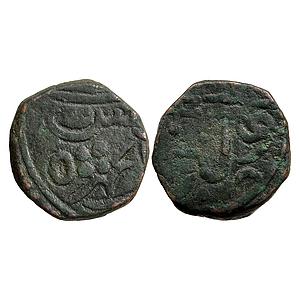 IPS Amjhera State Amjhera Mint Copper Paisa