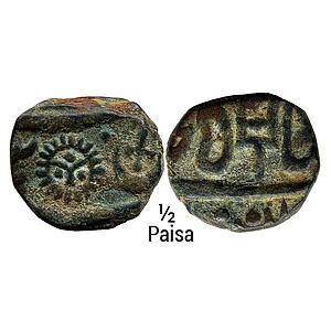 IPS Indore States Ahalyabai Holkar INO Shah Alam II Copper 1/2 Paisa