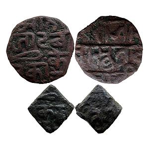 IK Gonds of Devagadh Kok Shah Set of 2 Coins Copper 1/2 Paisa & Square 1/2 Paisa