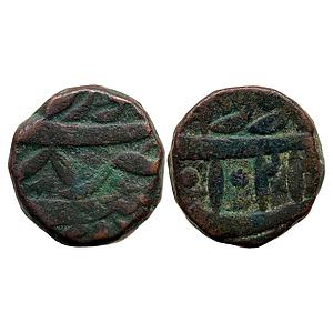 Mughal Jahangir Agra Mint Copper Dam