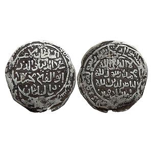Khwarizmshahs Anushteginids Ala Al-Din Muhammad II Bin Tekish Baldat Ghazna Mint Silver Br