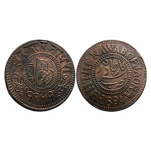 IPS Jaora State Muhammad Ismail Milled Coinage Copper Paisa
