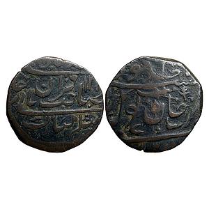 IPS Tonk State Amir Khan INO Muhammad Akbar II Copper Paisa