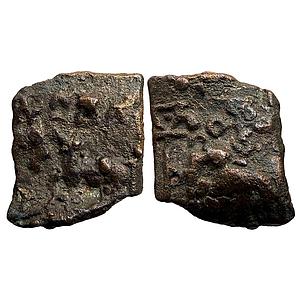 Ancient City State of Suktimati Cast Copper Heavy Unit