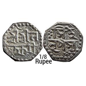 IK Assam Lakshmi Simha Octagonal Silver 1/8 Rupee
