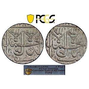 IPS Bhopal State Shah Jahan Begum Silver Nazarana Double Rupee or 2 Rupees