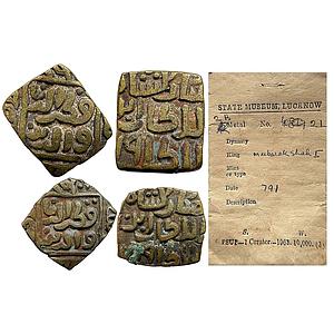 Delhi Sultan Qutb al-Din Mubarak Shah Set of 2 Coins Billon 8 Gani with state museum luckn
