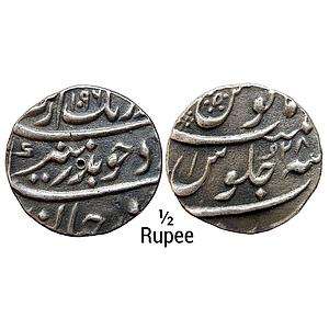Mughal Aurangzeb Surat Mint Silver 1/2 Rupee