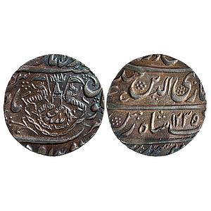 IPS Awadh State Ghazi ud-din Haider Dar-Al-Amaret Lucknow Suba Awadh Mint Silver Rupee
