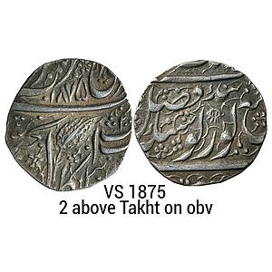 IK Sikh Empire Ranjit Singh VS 1875 Amritsar Mint Nanakshahi Couplet Silver Rupee