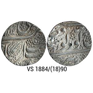 IK Sikh Empire Ranjit Singh VS 1884 1890 Amritsar Mint Nanakshahi Couplet Silver Rupee