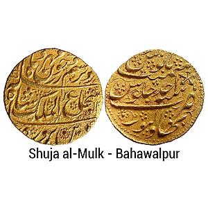 IK Durrani Shah Shuja al-Mulk Bahawalpur Mint Gold Mohur