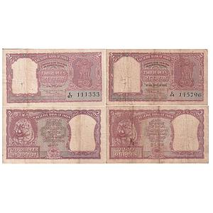Reserve Bank of India signed by B. Rama Rao 1957 Serial No.: E67 111333 & C44 145796 Set o