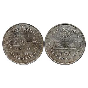 Nepal Gyanendra Bir Bikram Shah VS 2061 Billon .400 Silver 250 Rupees