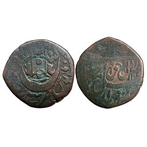 IPS Awadh State Wajid Ali Shah Bait-us-Sultanat Lakhnau Mulk Awadh Akhtarnagar Mint Copper