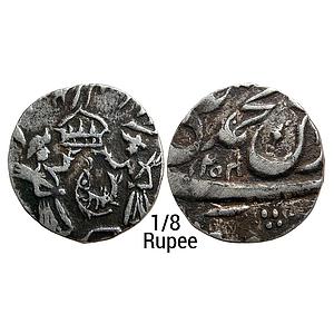IPS Awadh State Muhammad Ali Shah Suba Awadh Bait-us-Sultanat Lakhnau Mint Silver 1/8 Rupe