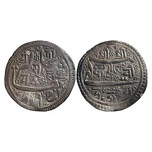 Mughal Nepal Issue imitating design of Mughal rupees Jahangir with name of Pratapmalla of 