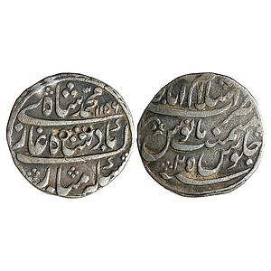 Mughal Muhammad Shah Islamabad Mathura Mint Silver Rupee