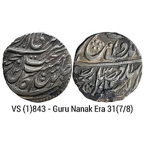 IK Sikh Empire Sikhs Misls VS 1843 Guru Nanak Era 31x Amritsar Mint Nanakshahi Couplet Sil