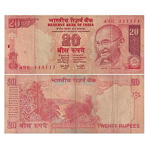 India Reserve Bank of India signed by Y.V. Reddy fancy number note without inset serial no
