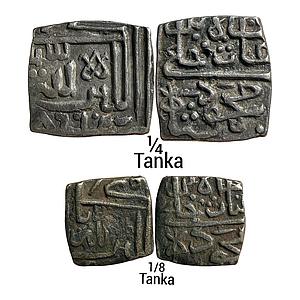 Malwa Sultanate Ghiyath Shah Set of 2 Coins Silver Square 1/4 Tanka & Square 1/8 Tanka