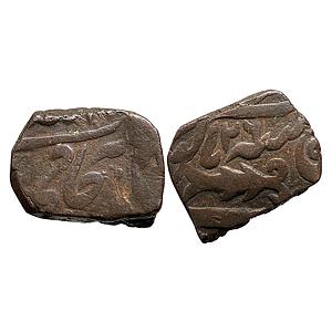 IPS Awadh State INO Shah Alam II Muhammadabad Banaras Mint Copper Paisa