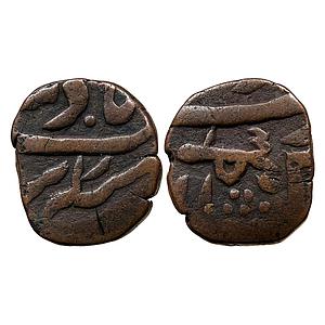 IK Maratha Issue INO Shah Alam II Akbarabad Mint Copper Paisa