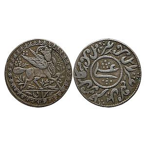 Islamic Token Mythical figure half man & half winged horse Silver Metal