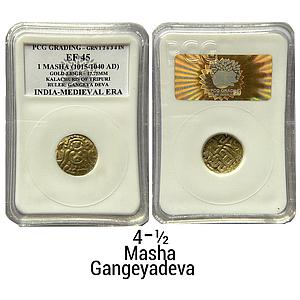 Hindu Medieval Kalachuris of Tripuri Gangeyadeva Gold 4-1/2 Masha