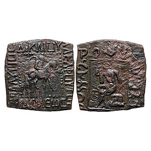 Ancient Indo-Scythians Azilises Bronze Unit