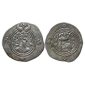 Ancient World Foreign Sassanian Dynasty Silver Dirhem