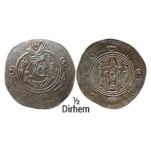 Ancient World Foreign Arab-Sassanian Dynasty Silver 1/2 Dirhem