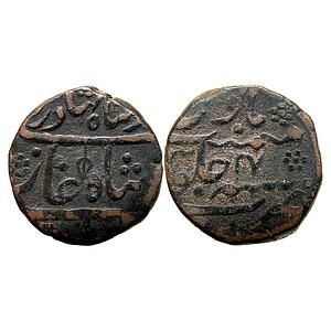 IPS Jaipur State INO Ahmad Shah Bahadur Sawai Jaipur Mint Copper Paisa